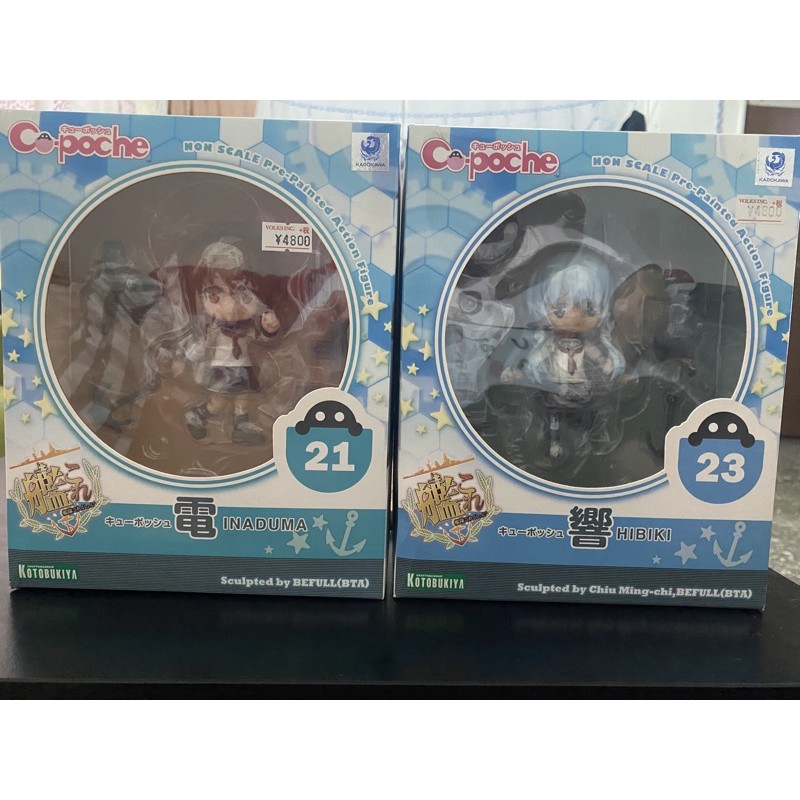 日空版全新未拆壽屋cu Poche 黏土人艦隊collection 艦隊收藏艦娘電響 蝦皮購物