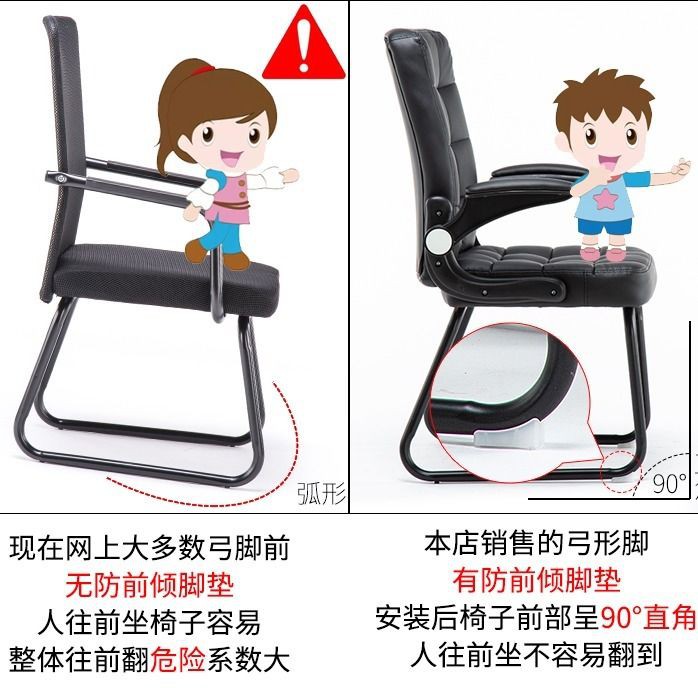 電腦椅家用現代簡約懶人休閑書房椅子靠背辦公室會議升降轉椅座椅 蝦皮購物