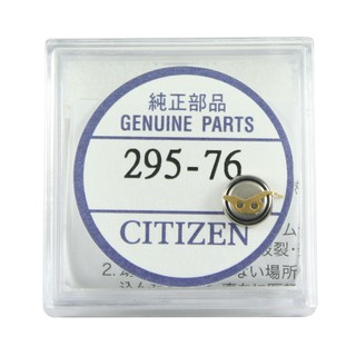 星辰專用 光動能手錶用充電電池 Citizen 295.76 Eco-Drive MT516F電容器