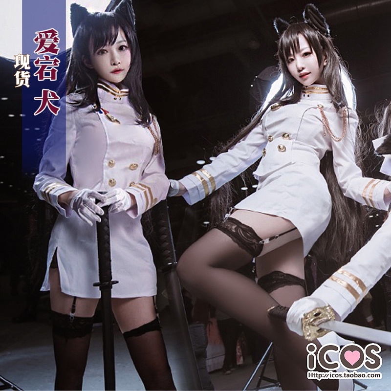 現貨icos碧藍航線犬cos 愛宕犬軍服制服重櫻cosplay軍服制服 蝦皮購物