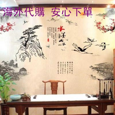 中國風墻貼畫水墨畫山水辦公室裝飾品貼畫客廳書房背景墻壁紙 蝦皮購物