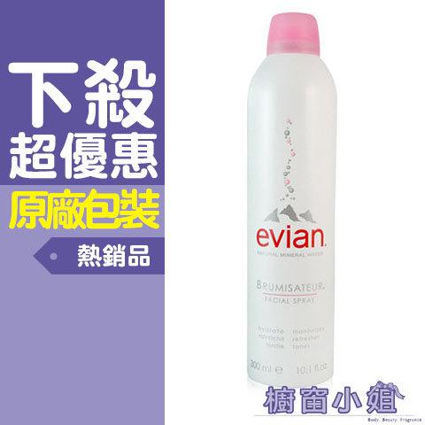 發票價 Evian 愛維養 護膚礦泉噴霧 300ml ☆櫥窗小姐☆