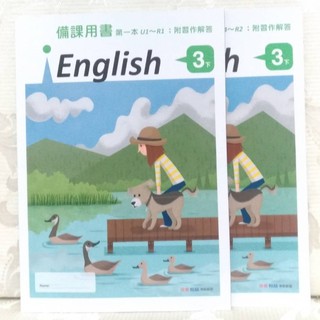 佳音課本 優惠推薦 21年7月 蝦皮購物台灣