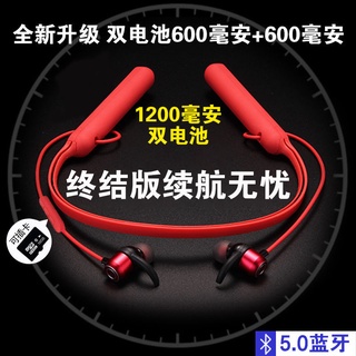 熱賣可插卡藍芽耳機重低音雙耳無線運動耳機超長待機OPPO華為VIVO通用