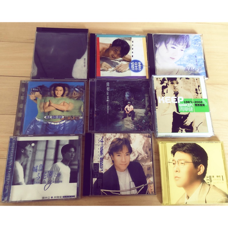 #二手CD #劉德華 #周華健#趙傳#姜育恆#楊宗憲#邰正宵#杜德偉#李碧華#張中立&amp;林隆璇