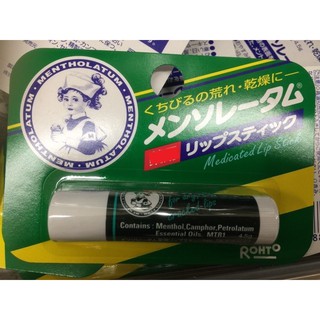 日本製造 曼秀雷敦 經典滋潤&無香料 小護士護唇膏 4.5g