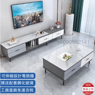 ！可伸縮電視櫃！電視櫃茶幾組合 現代簡約小戶型客廳家用玻璃輕奢伸縮地櫃 電視機櫃 落地電視櫃 長條電視櫃 玻璃茶幾