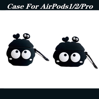 airpods pro創意發芽煤球適用于蘋果保護套硅膠airpods1/2耳機殼