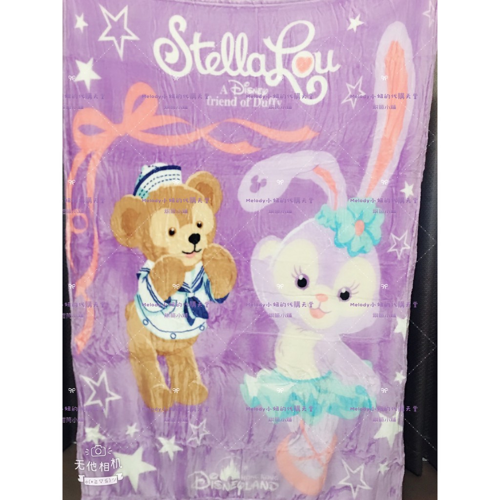 【甜筒小舖】正版 香港迪士尼樂園【Stella史黛拉毛毯】現貨 毯子 被子