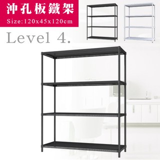 dayneeds 沖孔置物架四層120x45x120公分(烤漆)層架 置物架 鐵架 收納層架 鐵力士架 收納架 廚房架