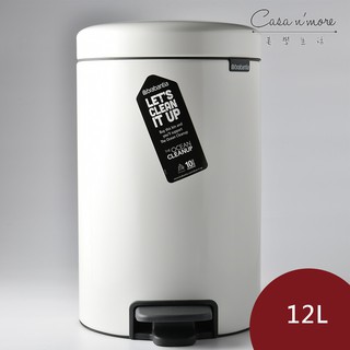 Brabantia Newicon腳踏式時尚環保垃圾桶 緩降垃圾桶 北歐風垃圾桶 腳踏垃圾桶12L 冰白色 [美學生活]