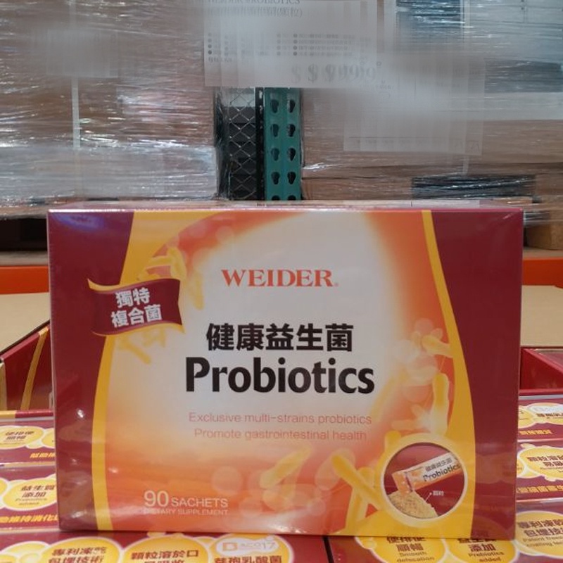 優惠出清🔥品質保證🔥 WEIDER 威德健康益生菌 90入/盒 益生菌 乳酸菌 方便攜帶 新鮮效期