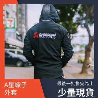 Hs 鴻聖重車館 線上商店 蝦皮購物