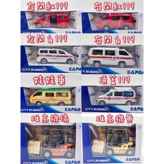 仿真娃娃車的價格推薦 21年10月 比價撿便宜