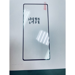 保護貼 保護膜 鋼化玻璃 鋼化貼 滿版 9H samsung 三星 GALAXY note20 note 20 非滿版