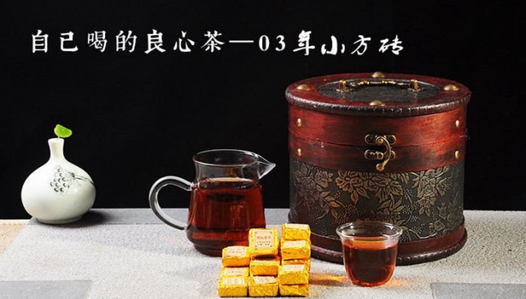 普洱茶熟茶 [ 明海園 ] 頂級勐海 500克 普洱茶 方磚(沱) 桶裝禮盒