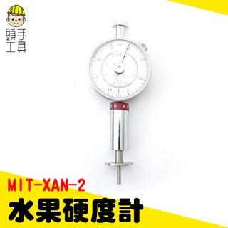頭手工具 數位水果硬度計 培育良種 果實熟度 果樹科研 驅動指標 指標旋轉 XAN-2 水果硬度計 瓜果測試 果實硬度