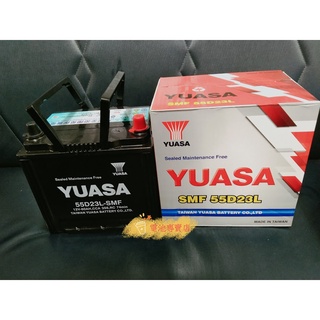 《電池專賣店》YUASA 電池 55D23L SMF 完全免保養 電瓶適用 COLT PLUS