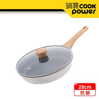 CookPower 鍋寶 Lumi系列七層不沾鑄造煎鍋(含蓋)28cm (IH/電磁爐適用) 現貨 廠商直送