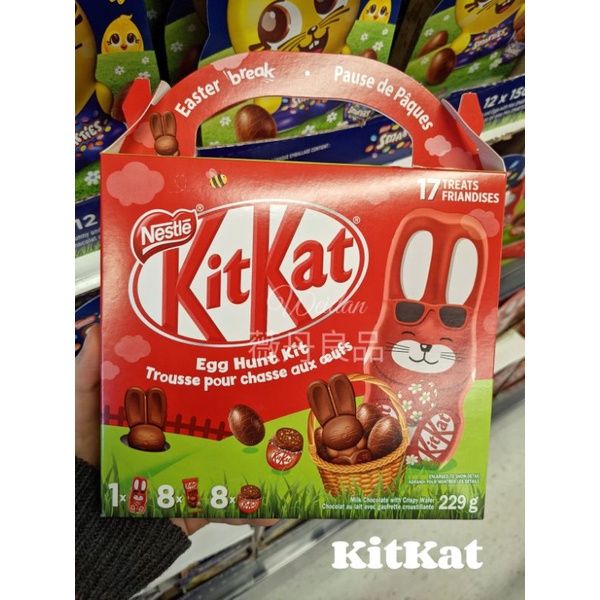 🙏售完🍁薇丹良品 加拿大代購🍁雀巢✨復活節限定KitKat/Smarties聰明豆禮盒✨