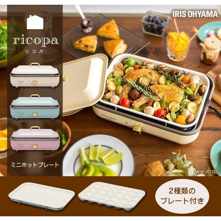 👑日本火紅 IRIS OHYAMA RICOPA電烤盤 章魚燒機 MHP-R102 居家料理一盤搞定 多用途烤盤