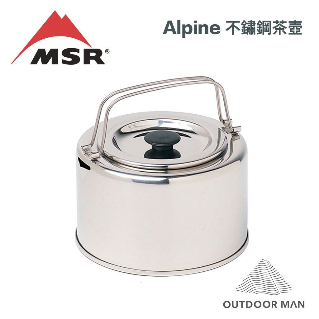 [MSR]  Alpine 不鏽鋼茶壺 (321118)