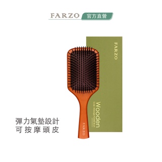 【FARZO花柔自然萃】FARZO按摩氣墊梳（支）｜大阪梳 彈力氣墊 減少靜電