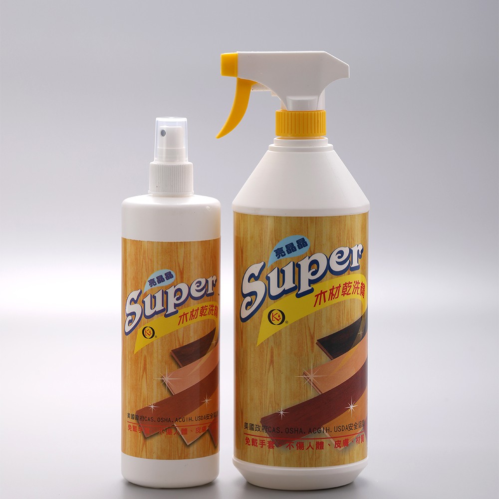 Super【乾洗大師】木材乾洗精 (木質地板專用)