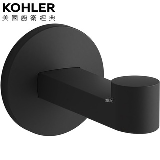 KOHLER Components 單衣鉤(霧黑) K-78378T-BL