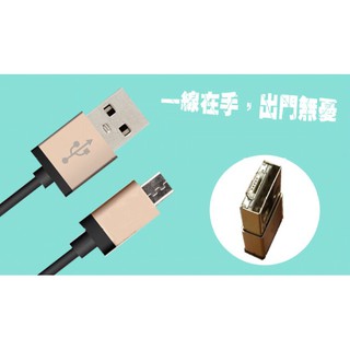 【Amachine】充電+OTG 快充傳輸二合一線