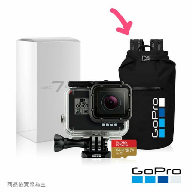 GoPro 防水袋 防水包 原廠 30L 雙肩防水後背包