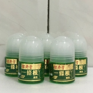 保濟堂 一條根滾珠 35g