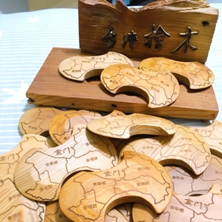 金門文創臺灣檜木刮痧板（送香蜂膏隨身瓶🎁）