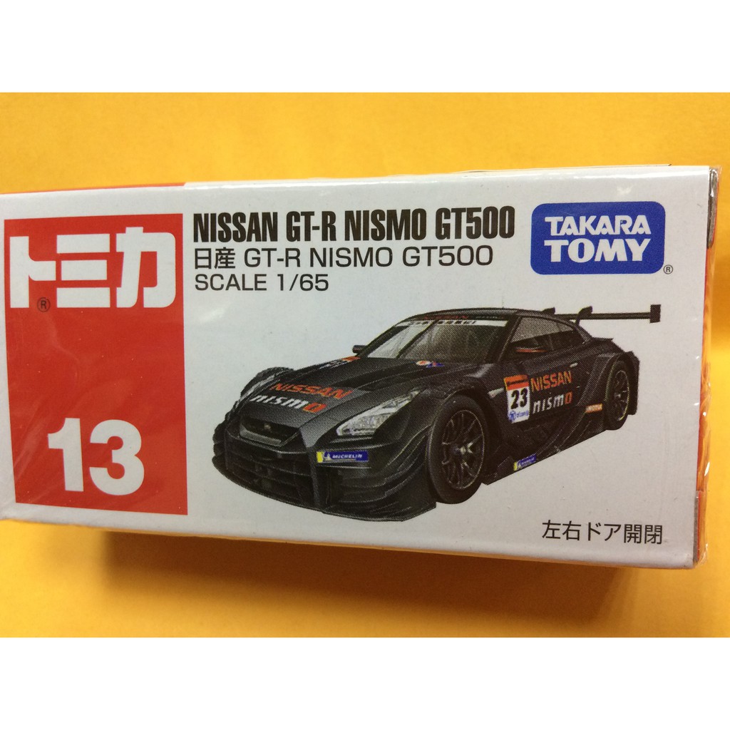 熱販売 タカラトミー トミカ No.13 日産 GT-R NISMO GT500 箱 ミニカー 車 おもちゃ 3歳以上 箱入り 玩具安全基準合格  STマーク認証 TOMICA TAKARA TOMY casabianca.ba
