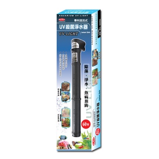 領卷再折【MR.AQUA】領卷再折【免運】UV殺菌淨水器60w 去除病原體 預防疾病 去除白濁綠水 水質清澈 毛貓寵