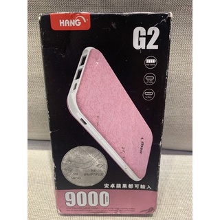 Hang g2 2USB 2.1A 行動電源 9000