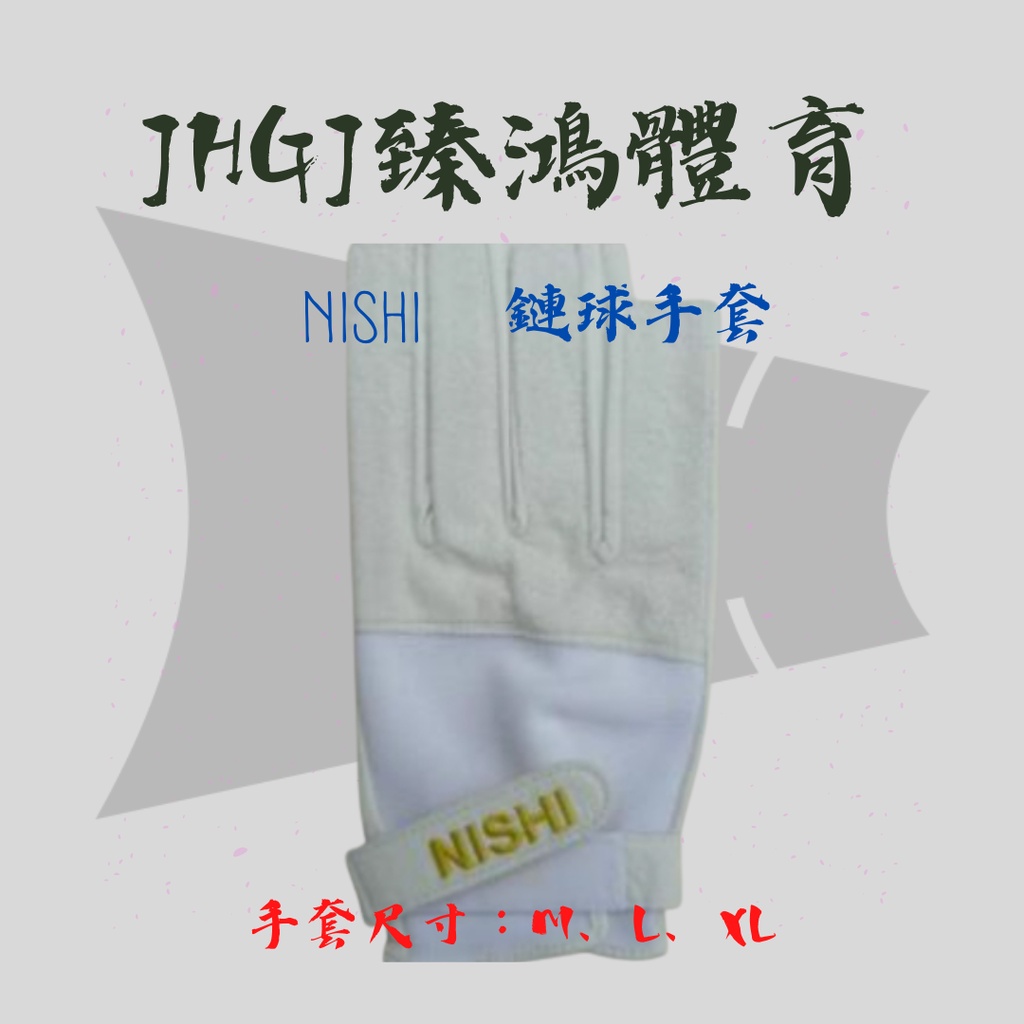 市場 Nishi ニシ 円盤ケース 円盤投げ スポーツ