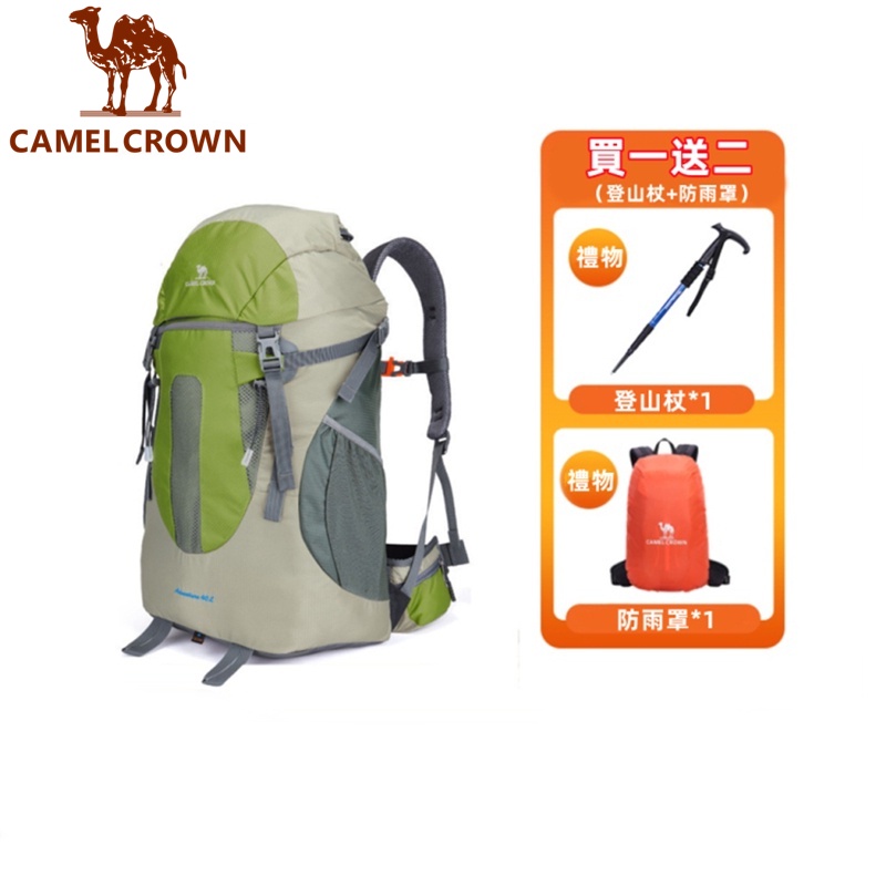 CAMEL CROWN駱駝 登山包 40 升大容量防水背包男女戶外登山包