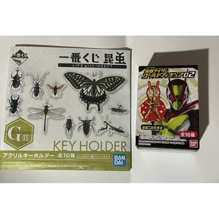 [現貨]日本動漫 假面騎士 BANDAI 黃金公仔盒玩 第二彈+一番賞 昆蟲壓克力吊飾
