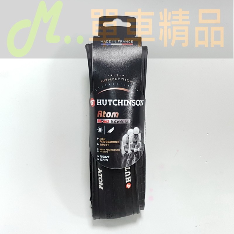 [M..精品]＃法國製＃Hutchinson 哈金森 ATOM Tubeless 無內胎式外胎！2-way可用