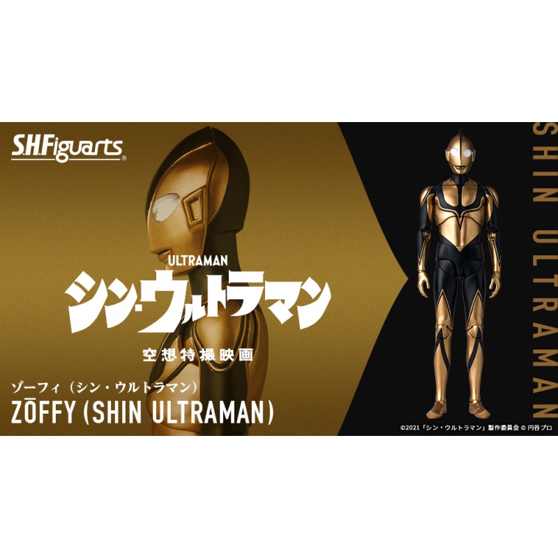 預購｜S.H.Figuarts 佐菲 ZOFFY 新・超人力霸王 NEXT ネクスト SHF S.H.F 魂商店