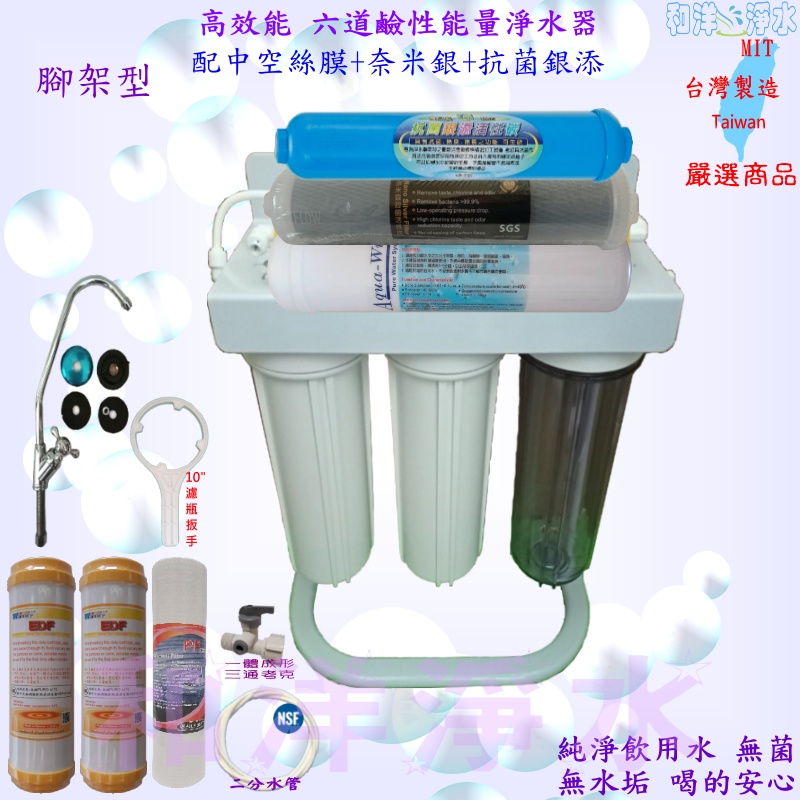 銀河の泉 （置台付） ～Ｅ水生成器～ | www.schmetterlinghaus.at