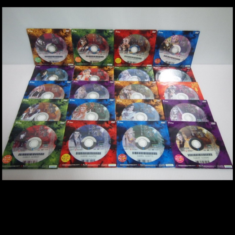 霹靂布袋戲《梟皇論戰》1-40集全套DVD