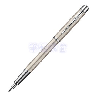 【筆較便宜】PARKER派克 經典鋼桿白夾鋼筆F尖 P0856020