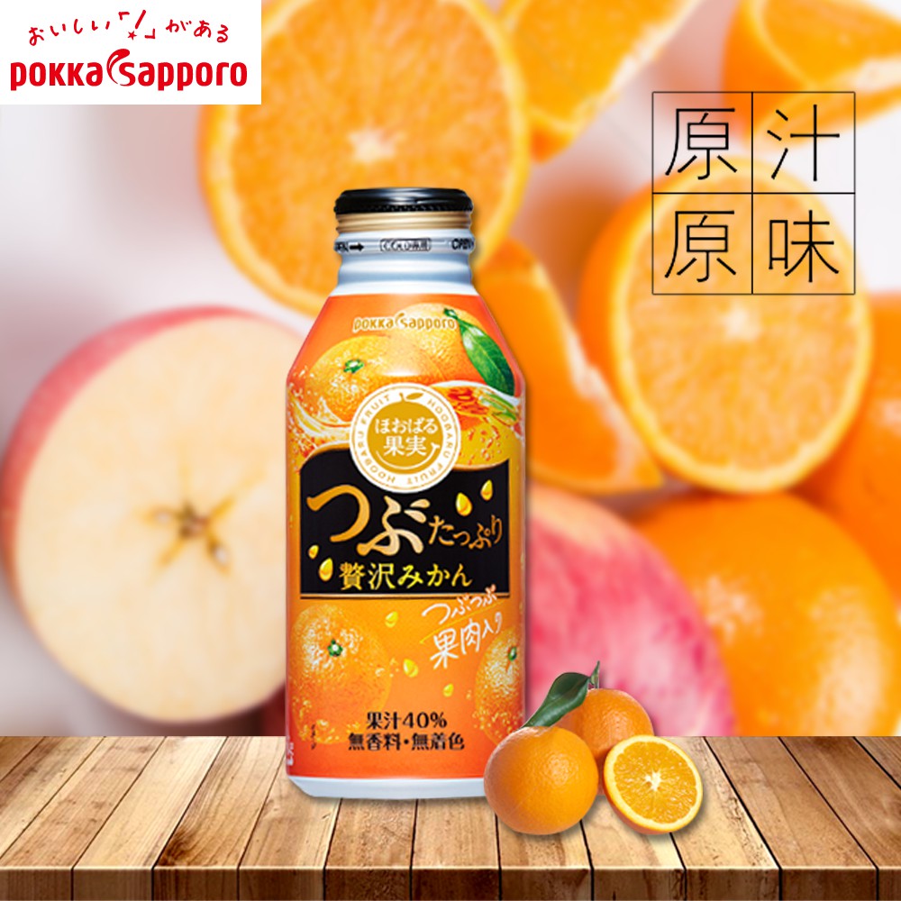 【Pokka Sapporo】溫州蜜柑果汁飲料 含柑橘果肉 400g 日本進口飲料