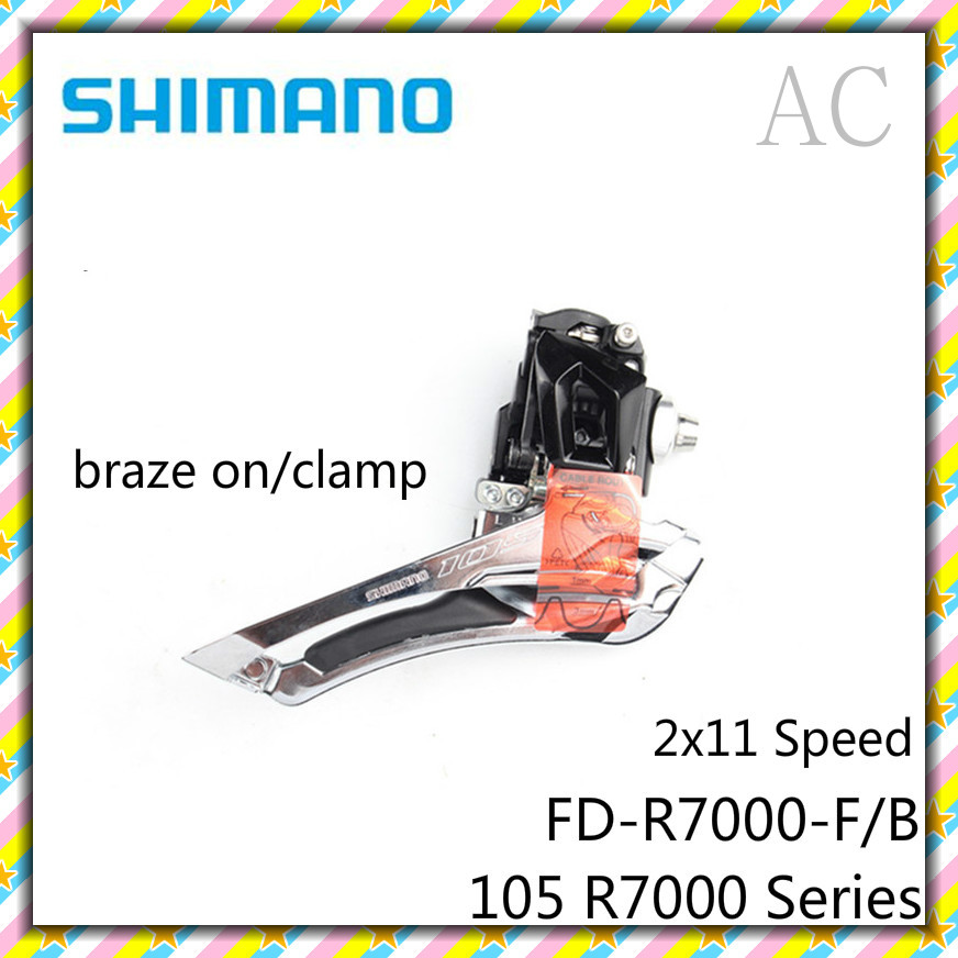 【SHIMANO】105 R7000 系列 FD-R7000-F/B 2x11 速前撥鏈器釬焊/34.9 夾黑色