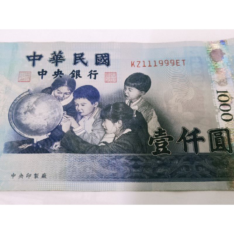 中華民國93年千元行家收藏趣味鈔 蝦皮購物