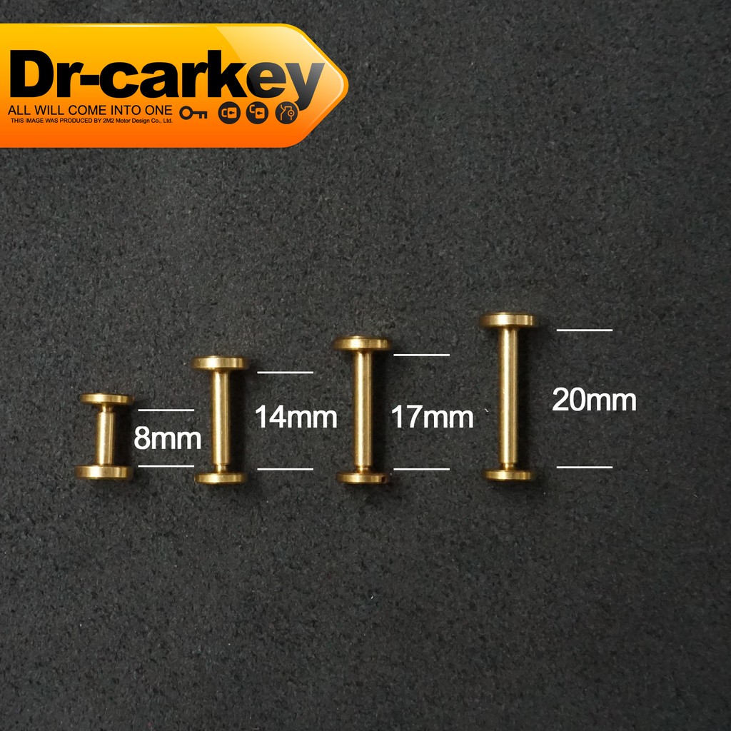 【鑰匙職人】皮套專用配件 加購 固定栓 固定螺絲 黃銅材質 素面 銅色 鍍鉻色 素面LOGO 螺絲固定栓