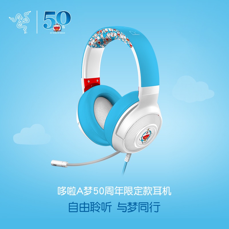 ✵Razer雷蛇|哆啦A夢50周年限定款頭戴式有線音樂游戲耳機帶麥