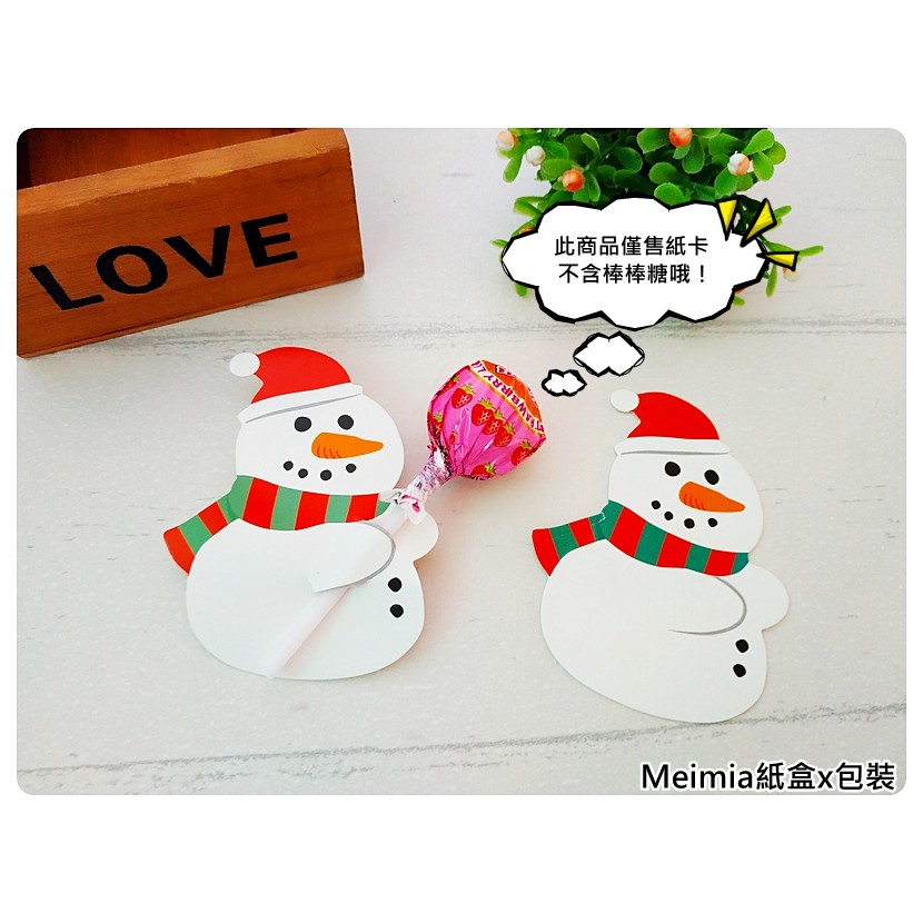 【1包10枚】棒棒糖裝飾紙卡(聖誕小雪人款) 聖誕節糖果包裝 裝飾紙卡 包裝紙卡Meimia紙盒x包裝